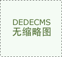  无力了优良的消费市