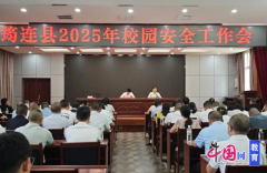 正在思惟上、认识上、步履上、防备上毫不能有