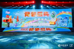 <b>品准Z世代正在测验、面试等环节时辰被伤风的痛</b>